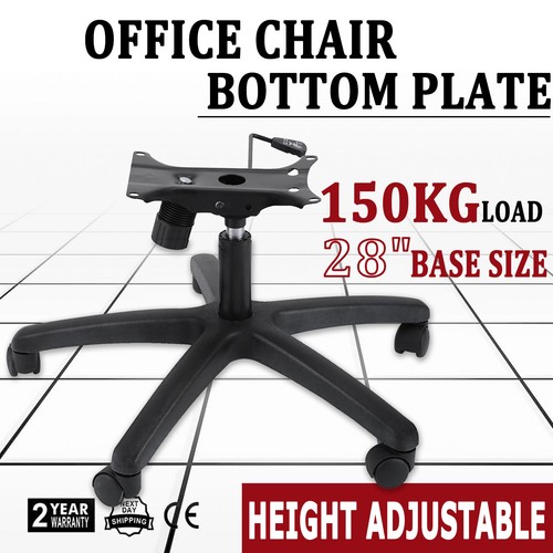 Inch office chair base - inch,